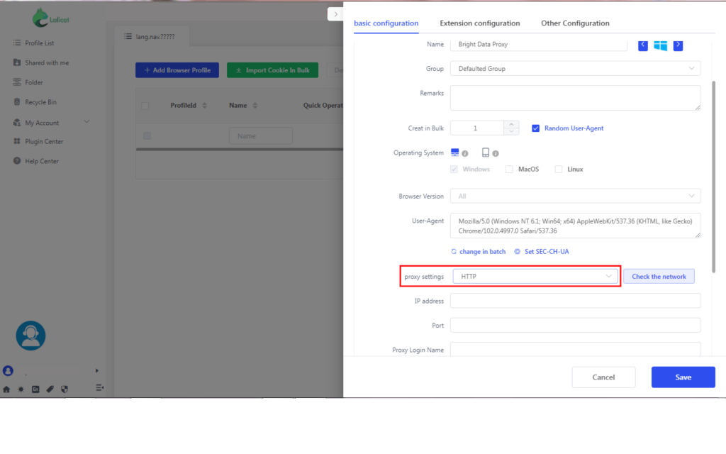 Configuration screen for setting up a browser proxy.