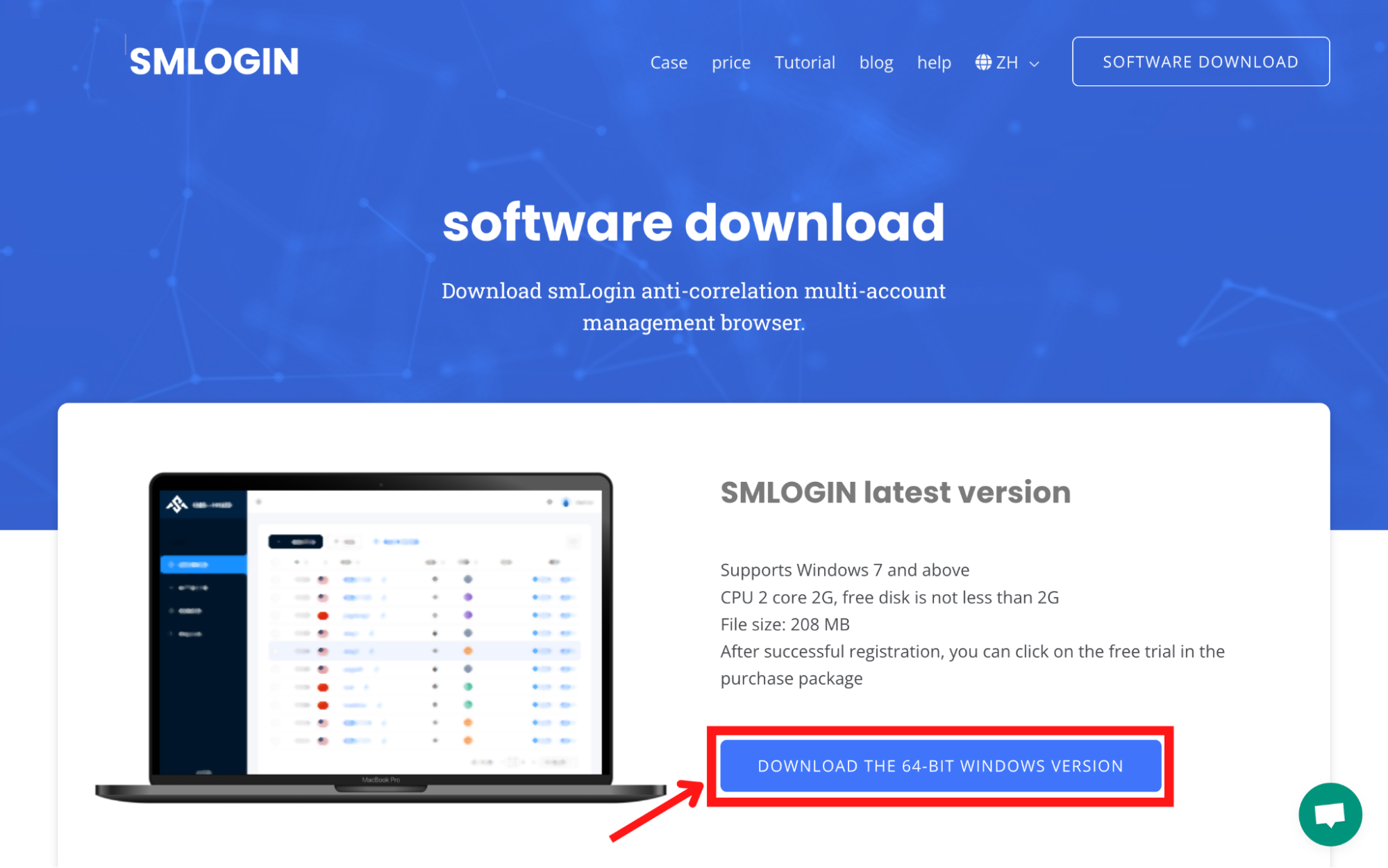 Software download page with download button highlighted.